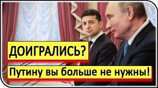 Почему Путин никогда не пойдет на контакт с украинскими президентами? – новости, события и факты