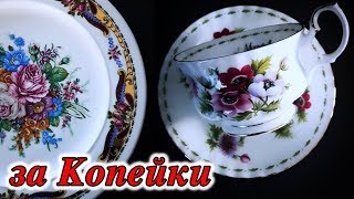 Сколько красоты! С ума можно сойти! ПОЛНЫЙ ВОСТОРГ!