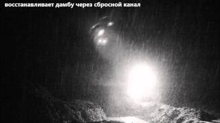 Запрещенный сброс сточных вод с месторождения россыпного золота