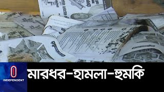 উত্তপ্ত হয়ে উঠছে ভোটের মাঠ; বেশিরভাগই আওয়ামী লীগের বিদ্রোহী ও বিএনপির প্রার্থী I Dhaka City Election