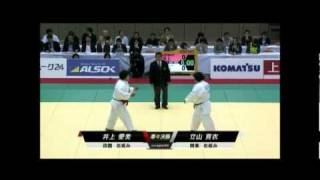全日本女子柔道選手権　1/2