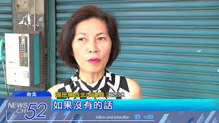 20180621中天新聞　文大宿舍21年都合法　侯友宜：別錯估我戰鬥意志