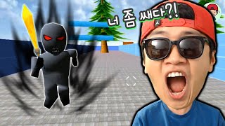 블랙몬이 왤캐 쌔?! 니네도 현질했냐 이거? _ 파인딩 블루