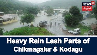 Heavy Rains Submerge Chikmagalur, Kodagu Districts; Pilgrims Stranded In Sringeri