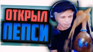 КАК НЕ НУЖНО ОТКРЫВАТЬ ГАЗИРОВКУ ? - Монтаж PUBG, CS:GO, Battlefield 1