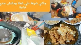 هي دي الست الناصحة الي بتعرف تتصرف