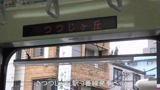 京王電鉄7000系 7029F 乗降ドア開閉