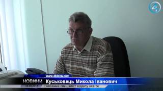 Нюанси ЗНО в Кузнецовську