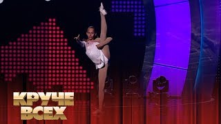 Чемпионка мира по акробатическому рок-н-роллу Ксения Могильченко | Круче всех!