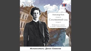 В северном море