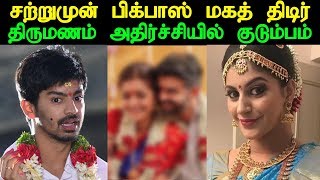 சற்றுமுன் நடிகர் மகத் திடிர் திருமணம் அதிர்ச்சியில் குடும்பம் | Actor Mahat Ragavendra Marriage