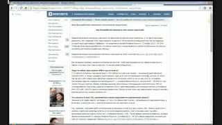 Заполнение платежек 2014