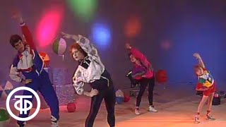 Утренняя гимнастика. Дата записи 22.12.1992