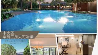 泰國樓盤：罕有市中心特大單位 1000呎 －3000呎  Park Court Sukhumvit 77