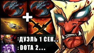 НЕУЯЗВИМЫЙ ТРОЛЛЬ через 2 САТАНИКА! BEST CARRY BUILD TROLL DOTA 2
