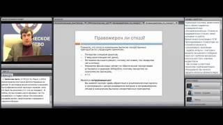 Колоректальный рак 3