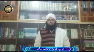 Dagh Dahbe door Karne ka Ilaj | Jisam se Nishan Khatam karne ka Ilaj | Reality of Islam