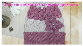 Шапочка на девочку 2-х лет, часть-2. Формирование макушки шапки.