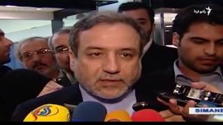 واکنش ایران به طرح تشدید تحریم های آمریکا