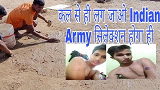 Indian Army Selection Rally Bharti 2020