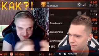 В ЧЕМ СЕКРЕТ УСПЕХА ЕГО ИГРЫ В WARFACE?! - РЕАКЦИЯ НА СКИЛЛ ШАО ЛИНЯ