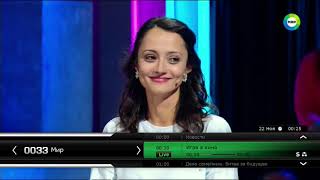 Каналы пакета Орион на спутнике Express-AM22 @ 80.1° East