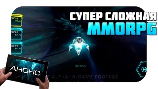 Анонс игры Second Galaxy прям как EVE Online