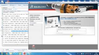 Установка SolidWorks 2015 SP4.0. Installing SolidWorks 2015 sp4.0