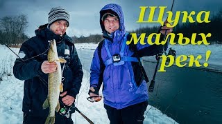 Ловля щуки на малых реках на воблеры. Правильный твичинг - Fishing Today