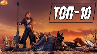 Fallout 4 Топ-10 модов на Квесты!