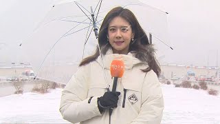 [날씨] 서쪽 중심 대설 특보…제주 산지 최대 30cm / 연합뉴스TV (YonhapnewsTV)