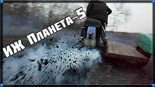 НедоОбзор "Тест-Драйв" ИЖ ПЛАНЕТА-5 | ЧУТЬ НЕ РАЗЛОЖИЛИСЬ НА ИЖЕ!