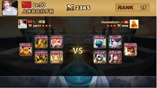Summoners War Copper Bulldozer To The Top