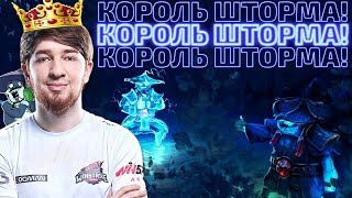 НОВЫЙ КОРОЛЬ ШТОРМА! КУМАН НА ШТОРМЕ РАЗВАЛИВАЕТ 1х9! ЛУЧШЕЕ С COOMAN!