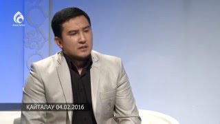 Еркектің әйелге қол көтеруі \ Маңызды мәселе \ Асыл арна