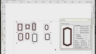 Free macros for Corel