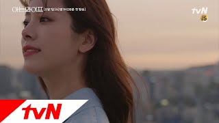 Familiar Wife 한지민이 너무 예뻐서..... 하나 더!! tvN 수목드라마 아는 와이프 180801 EP.1