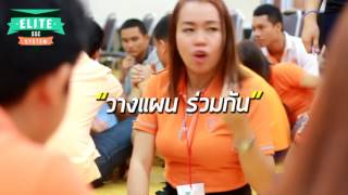 งาน Camp ครั้งที่ 5 ทีม Elite-SSC ณ เขาใหญ่นิวซีแลนด์