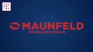 Посудомоечная машина MAUNFELD MLP 12B
