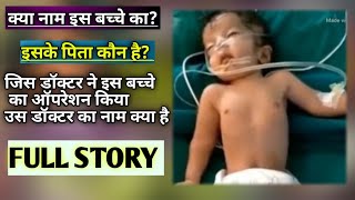 Father came to the hospital in Bangalore to see the 40-day-old child | Reaction | ambulance news