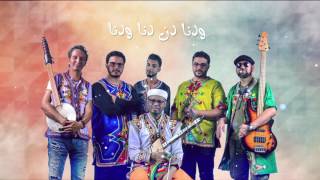 Ribab Fusion - YA SALAM (Exclusive Lyric Clip) | رباب فيزيون -  يا سلام (حصريآ) مع الكلمات