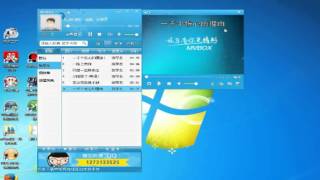 三助動力 香港網络義工 (  網络K歌軟件 )  安装 及 使用教程