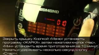 Мультиварка REDMOND RMC M90 рецепт спагетти карбонара   Multicooking REDMOND M 90
