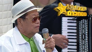 ไวพจน์ เพชรสุพรรณ โชว์แหล่ แบบจัดเต็ม พร้อมควงครูเพลงระดับเทพร่วมแจม I ชุมทางดาวทอง