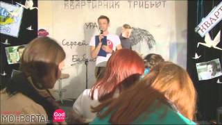 Квартирник. Ура, Сергей Бабкин! Полная видеоверсия