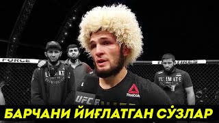 ???????? ЎЗБЕКЧА ТАРЖИМА / ХАБИБНИ ЖАНГДАН КЕЙИНГИ ТАЪСИРЛИ СЎЗЛАРИ / UFC 254 ХАБИБ ва ГЭТЖИ