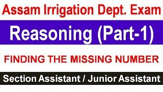 Assam Irrigation Dept. Exam | Reasoning (Part-1)