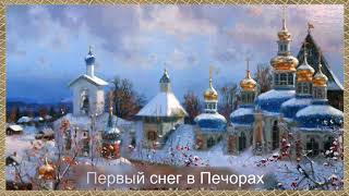 Зимние пейзажи художника В Ю  Жданова