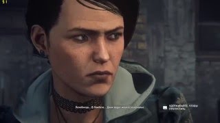 Assassin's Creed Syndicate Прохождение #106 Кредо монстра - Мать всех злодейств 2