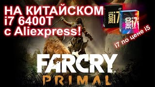GTX 960 + Китайский процессор Intel i7 !!